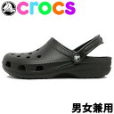 ڥåۥޥ   ֥å CROCSCAYMAN BLACK [  ǥ ¥][ѡۡ꡼륺  ӥ륱󥷥ȥå ¥](12391000)