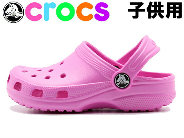 【クロックス】キッズ ケイマン(クラシック)子供用 桃ピンクレモネード【CROCS】KIDS CAYMAN(CLASSIC)[検索用：ホーリーソールズ キーン キッズ激安セール](12397048)