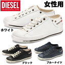 ディーゼル エクスポージャー 6 LOW ウィメンズ 女性用...