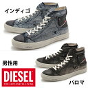 ディーゼル エクスポージャー 1 (DIESEL Y00023 P0839 T6067 T8084 EXPOSURE 1)メンズ(男性用) 天然皮革 レザー デニム ダメージ加工 ハイカット カジュアル シューズ(1316-0175)送料無料