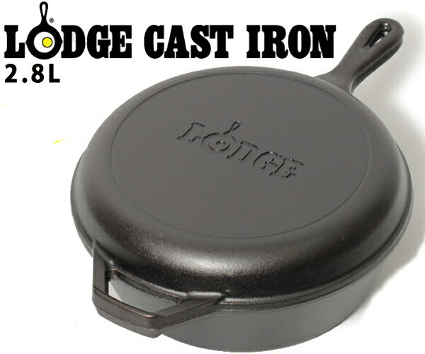 ロッジ ロジック キャスト アイアン コンボ クッカー 3qt(2.8L) LODGE LCC3 フライパン (79020140)の画像