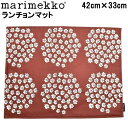 }bR vCX}bg 33cmx42cm MARIMEKKO PLACE MAT `}bg vPbeBbh (01-74033556)