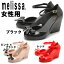 メリッサ レディ ラブ II AD 女性用 MELISSA LADY LOVE 2 AD 31925 レディース ウェッジソール パンプス(1125-0186)