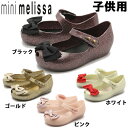 ¥á¥ê¥Ã¥µ ¥¦¥ë¥È¥é¥¬¡¼¥ë ¥¹¥¤¡¼¥È BB »Ò¶¡ÍÑ MINI MELISSA ULTRAGIRL SWEET BB 31652 51800 50714 50485 51822 ¥¸¥å¥Ë¥¢¡õ¥¥Ã¥º ¥Ñ¥ó¥×¥¹ ¥µ¥ó¥À¥ë (1125-0199)