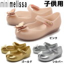 ¥á¥ê¥Ã¥µ ¥¦¥ë¥È¥é¥¬¡¼¥ë ¥Õ¥é¥¤ BB »Ò¶¡ÍÑ MINI MELISSA ULTRAGIRL FLY BB 31979 52899 53236 01822 ¥¸¥å¥Ë¥¢¡õ¥¥Ã¥º ¥Ñ¥ó¥×¥¹ ¥µ¥ó¥À¥ë (1125-0201)