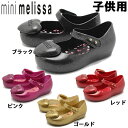 ¥á¥ê¥Ã¥µ ¥¦¥ë¥È¥é¥¬¡¼¥ë ¥Ï¡¼¥È ¥ß¡¼ BB »Ò¶¡ÍÑ MINI MELISSA ULTRAGIRL HEART ME BB 32285 50716 50712 50714 50715 ¥¸¥å¥Ë¥¢¡õ¥¥Ã¥º ¥Ñ¥ó¥×¥¹ ¥µ¥ó¥À¥ë (1125-0202)