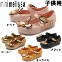 ¥á¥ê¥Ã¥µ ¥¦¥ë¥È¥é¥¬¡¼¥ë ¥Ð¥ó¥Ó BB ¥Ç¥£¥º¥Ë¡¼ »Ò¶¡ÍÑ MINI MELISSA ULTRAGIRL BAMBI BB 32367 19701 01083 01276 01003 ¥¸¥å¥Ë¥¢¡õ¥¥Ã¥º ¥Ñ¥ó¥×¥¹ ¥µ¥ó¥À¥ë (1125-0204)