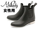 ミレディー ML751 ラメ サイドゴア ホワイトソール レインブーツ 全2色 レディース ブラック(01-12147510)
