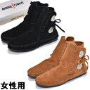 ミネトンカ コンチャボタンブーツ 女性用 MINNETONKA TWO BUTTON BOOT レディース ショートブーツ (1518-0006)