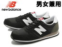 訳あり品 ニューバランス U 420 スニーカー 24.0c...