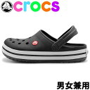 訳あり品 クロックス クロックバンド 23.0cm5-7 ブラック 男性用兼女性用 黒 CROCS CROCBAND BLACK (cr2676)