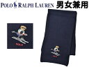 ポロ ラルフローレン ポロベア マフラー 男性用兼女性用 POLO RALPH LAUREN PC0395 メンズ レディース ストール ネイビー (01-21230433)