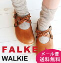 ファルケ ウォーキー FALKE WALKIE ＃16480FALKEの人気ソックス♪