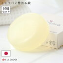 【10個セット】ミョウバン柿渋石鹸 みょうばん 石けん 石ケ...