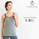 期間限定15%OFF★ヨガウェア トップス カップ付き シャンティ shanti カップ付レイヤ