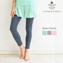 最大15%OFFクーポン有★期間限定15%OFF★シャンティ ヨガウェア ショートパンツ ポケ
