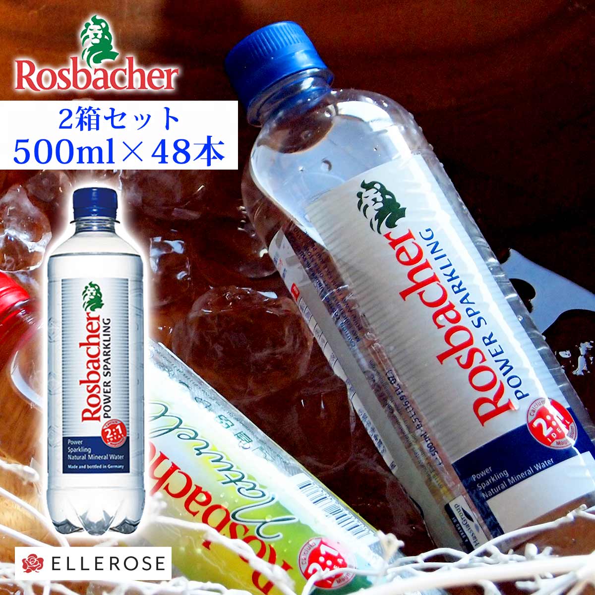 ロスバッハー Rosbacher パワースパークリング 炭酸水 500ml 48本 送料無料 水 ミネラルウォーター ミネラル 硬水 炭酸 スパークリング おいしい 飲料水 ドイツ 2箱 2ケース ◇◇