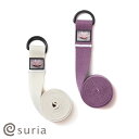 ヨガストラップ スリアベルトプロップスポーズ補助SURIAメ...