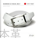ベルト / メンズ ・ レディース / 本革 / 日本製　ホワイト （白） （diw-01） 角シボ型押し革 35mm　[牛革][レザー][バックル][ビジネスベルト][サイズ調節可能]