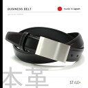 ベルト / メンズ / 本革 / 日本製　ブラック （黒） （di-025BK） 30mm　[牛革][レザー][バックル][ビジネスベルト][サイズ調節可能]
