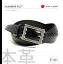 ベルト / メンズ / 本革 / 日本製　ブラック （黒） （di-031） 30mm　[牛革][レザー][バックル][ビジネスベルト][サイズ調節可能]