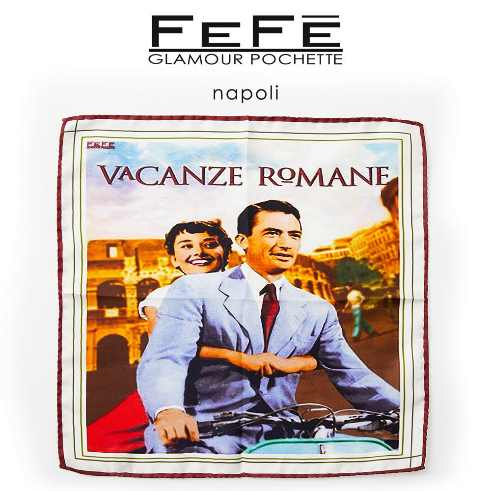 ポケットチーフ チーフ FeFe イタリア製 シルク100% フォーマル パーティー ギフト プレゼント
