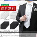 STYLE= ¥Õ¥©¡¼¥Þ¥ë¥Í¥¯¥¿¥¤ ¥ª¡¼¥ë¥·¡¼¥º¥óÂбþ ¥·¥ë¥¯100% ¥ì¥®¥å¥é¡¼Éý(8cm) ´§º§Áòº×¤Ç¤â¥ª¥·¥ã¥ì¤·¤¿¤¤¿ÍÀìÍѥͥ¯¥¿¥¤¡ª