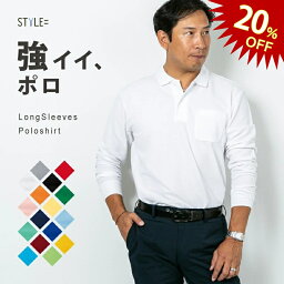 【先着順で20％OFF】<strong>ポロシャツ</strong> <strong>メンズ</strong> <strong>長袖</strong> 白 ワイン 大きいサイズ 無地 黒 ゴルフ 透けない レディース おしゃれ スポーツ ポケット 制服 ユニフォーム 仕事 父の日