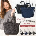 【送料無料&10%OFFクーポン】トートバッグ トートバッグ レディース ナイロン フェイクレザー 斜めがけ 斜めがけバッグ ナイロン トート ショルダーバッグ ナイロンバッグ キルティング マトラッセ A4 2wayバッグ シンプル 通勤 通学 スタイルオンバック