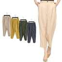 【あす楽対応】クロップドパンツ テーパードパンツ ストライプ柄 アンクル丈 ロングパンツ ボトムス レディース ベージュ イエロー カーキ ネイビー