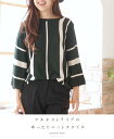 【再入荷♪10月21日 22時より】(モスグリーン)マルチストライプのゆったりニットスタイル9/24新作