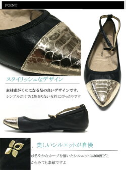 【メール便送料無料】(バタフライツイスト)Butterflytwistsreeseバレエシューズペタンコフラットシューズ【国内正規品】携帯スリッパ【スタイルイズム】