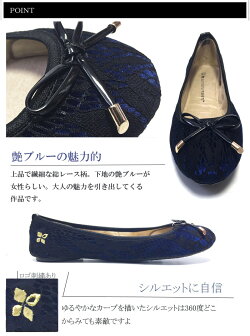 Butterflytwists(バタフライツイスト)CHIRISTINA(クリスティーナ)_BLKバレエシューズペタンコフラットシューズ【国内正規品】