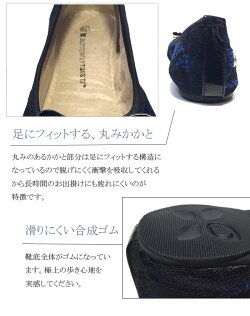 Butterflytwists(バタフライツイスト)CHIRISTINA(クリスティーナ)_BLKバレエシューズペタンコフラットシューズ【国内正規品】