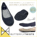 2017SS バタフライツイスト Butterflytwists バレエシューズ レディース 折りたたみ 携帯 B01008 CHRISTINA クリスティーナ 内履き 大 携帯スリッパ mサイズ シューズ 靴 クロ ベージュ