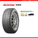 【2017年製】スタッドレスタイヤ ブリヂストン BLIZZAK VRX 155/65R13 73Q【あす楽15時まで】