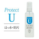 染めQ Protect U はっ水・防汚 200ml スプレ...