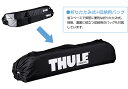【送料無料】Thule(スーリー) スキー板・スノーボード用キャリア Xtender(エクステンダー) 739 TH739
