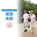 【送料無料※沖縄除く】【代引不可】ヒト体質 遺伝子検査キット(DNA検査) 2種類セット(肥満・免疫) 遺伝子診断/分析 体質遺伝子検査 ダイエット