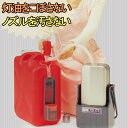 アウトレット特価 ポリタンクからの給油で灯油をこぼさない!給油ポンプの収納も。灯油キャッチャーくん便利セット 灯油ストーブ/石油ストーブ/ファンヒーター【あす楽15時まで】【楽ギフ_包装】