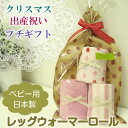 【送料無料】レッグウォーマーロー...