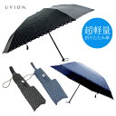 UVION 超軽量折りたたみ傘 3段 50 ミニピンドット柄/折り畳み傘 雨傘 女性向け コンパクト【楽ギフ_包装】