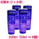  sAi R LANCOME lW[ M [VFCv [V RENERGIE MULTI-LIFT MEMORY SHAPE GEL-IN-LOTION 200ml(50ml~4) 10002446