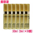 【送料無料】【ランコム LANCOME】アプソリュ プレシャスサブリムオレオ 美容液 30ml(5ml×6個) / ABSOLUE PRECIOUS ESSENCE Sublime Regenerating Oleo-Serum