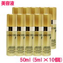 【送料無料】【ランコム LANCOME】アプソリュ プレシャスサブリムオレオ 美容液 50ml(5ml×10個) / ABSOLUE PRECIOUS ESSENCE Sublime Regenerating Oleo-Serum
