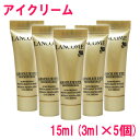 【Cosmeなら5000円以上ご購入で送料無料】【ランコム LANCOME】 アプソリュ プレシャスセル アイクリーム 15ml(3ml×5個) / ABSOLUE PRECIOUS CELLS EYE CREAM(箱なし)