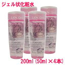  sAi R Ch[ ANAWF LANCOME Hydra zen Anti-Stress Moisturising Beauty Essence 200ml(50ml~4) 10000252