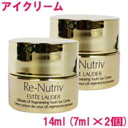 【並行輸入品】ESTEE LAUDER <strong>エスティローダー</strong> リニュートリィブ UL アイ <strong>クリーム</strong> RE-NUTRIV Ultimate Lift Regenerating Youth Eye Creme 14ml(7ml×2個) 10002598 サンプルサイズ お試し ミニサイズ トラベル 小分け 旅行 詰め替え