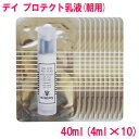  sAi VX[ I[fC I[C[ sisley All Day All Year 40ml(4ml~10) 10000390