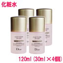 【並行輸入品】ディオール Dior カプチュール トータル セルラー ローション CAPTURE TOTAL SERUM LOTION 箱なし 120ml(30ml×4個)
